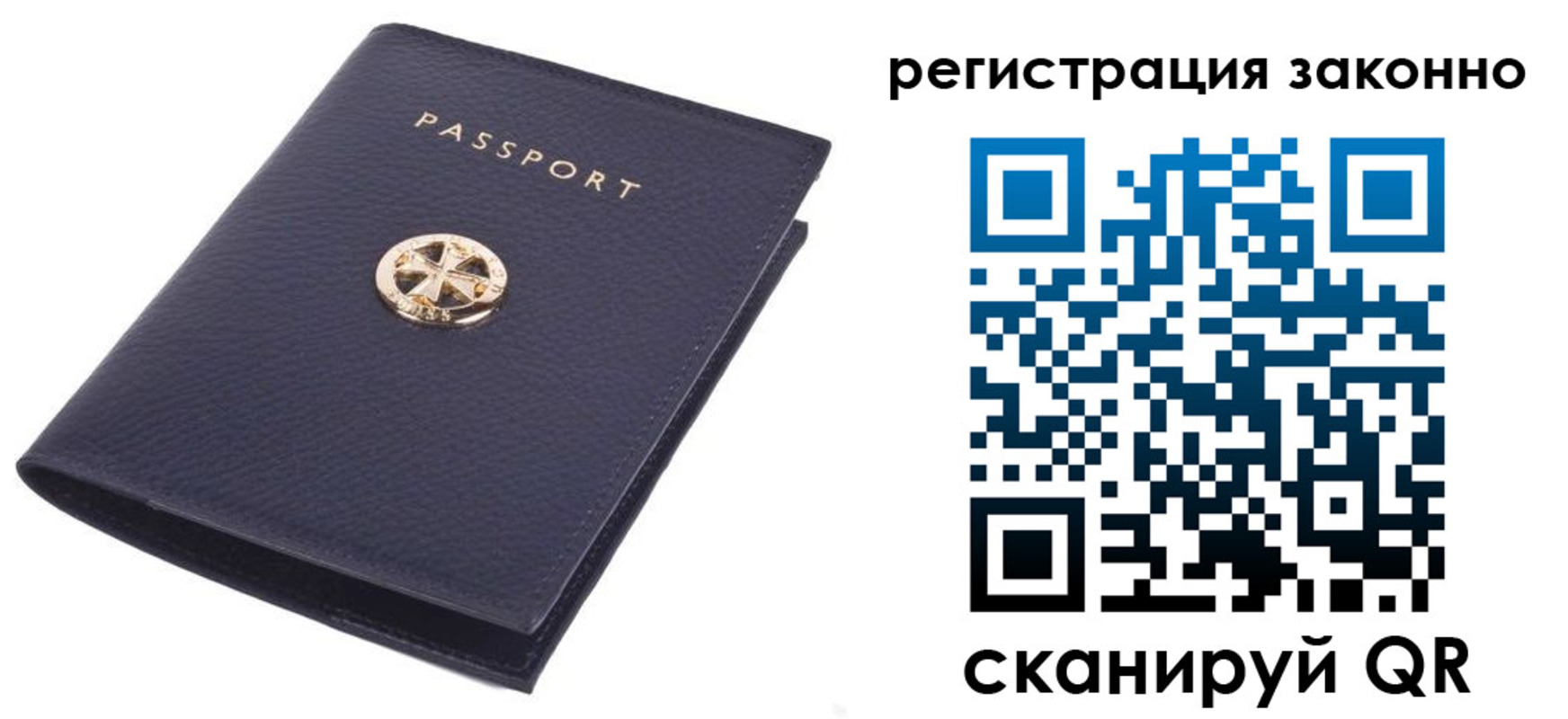 прописка 2025 в Пикалёво