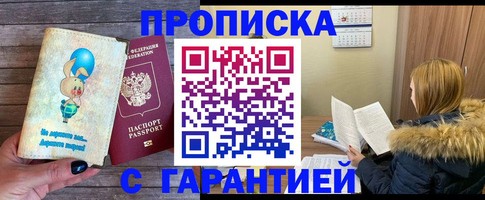 регистрация для дет. сада в Пикалёво
